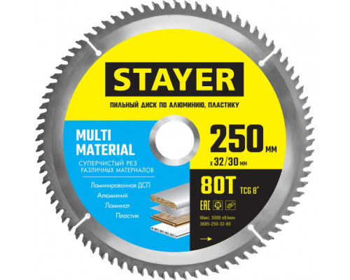 Диск пильный по алюминию STAYER Multi Material 250х32/30 мм, 80Т 3685-250-32-80