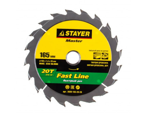 Диск пильный по дереву MASTER «FAST-Line» (165х20 мм; 20Т) для циркулярных пил Stayer 3680-165-20-20