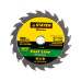 Диск пильный по дереву MASTER «FAST-Line» (165х20 мм; 20Т) для циркулярных пил Stayer 3680-165-20-20