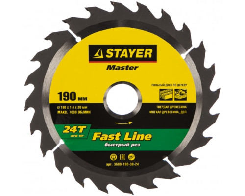 Диск пильный по дереву MASTER «FAST-Line» (190х30 мм; 24Т) для циркулярных пил Stayer 3680-190-30-24