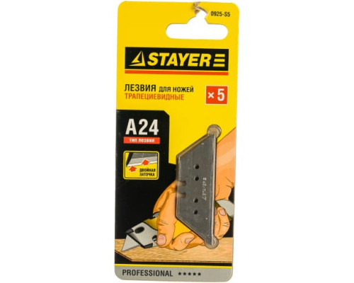 Трапециевидные лезвия STAYER А24, 5 шт. 0925-S5