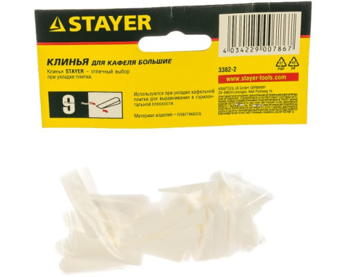 Клинья для кафеля (50 шт; 37х7х9 мм) Stayer 3382-2