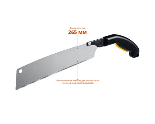 Ножовка для точных работ Stayer 15088