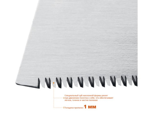 Ножовка для точных работ Stayer 15088