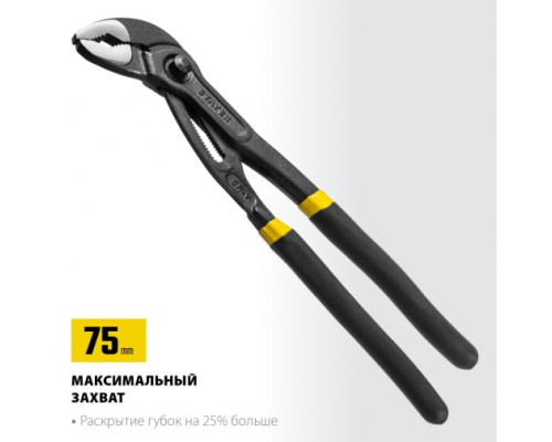 Переставные клещи STAYER Omega 300 мм 2240_z02