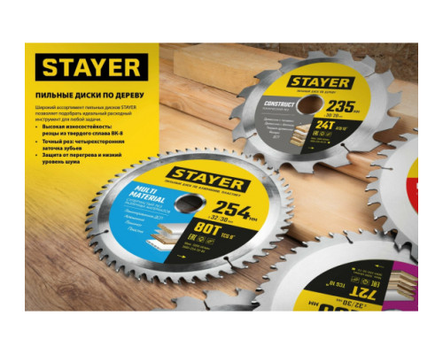 Пильный диск по дереву STAYER Optima 216x32/30 мм, 36Т, оптимальный рез 3681-216-32-36_z01 Пильный диск по дереву STAYER Optima 216x32/30 мм, 36Т, оптимальный рез 3681-216-32-36_z01