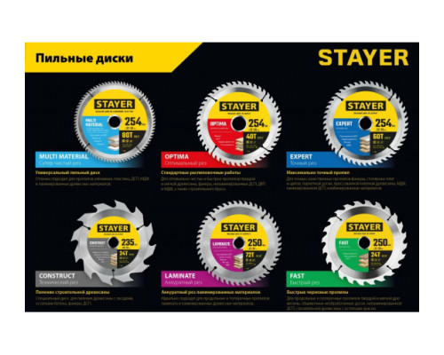Пильный диск по дереву STAYER Optima 216x32/30 мм, 36Т, оптимальный рез 3681-216-32-36_z01 Пильный диск по дереву STAYER Optima 216x32/30 мм, 36Т, оптимальный рез 3681-216-32-36_z01