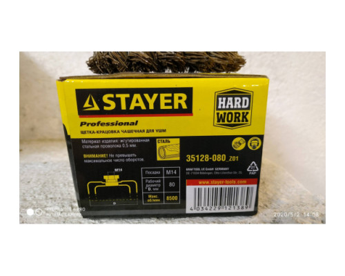 Щетка чашечная "MASTER" (80 мм; М14) для УШМ STAYER 35128-080_z01