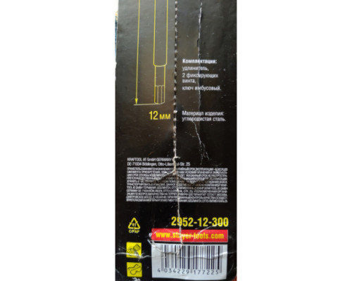 Удлинитель для сверла Левиса, хвостовик 12мм, HEX 12.5, 300мм STAYER PROFESSIONAL 2952-12-300 Удлинитель для сверла Левиса, хвостовик 12мм, HEX 12.5, 300мм STAYER PROFESSIONAL 2952-12-300