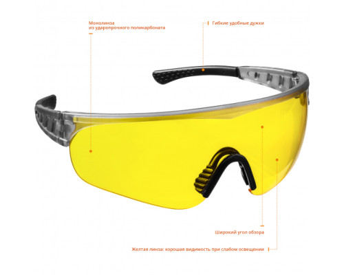 Защитные очки STAYER HERCULES 2-110435_z01