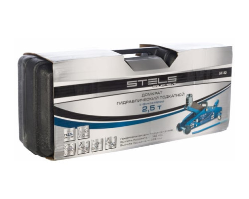 Гидравлический подкатной домкрат с фиксатором 2.5 т STELS SAFETY PIN 51132