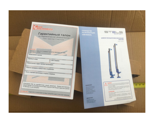 Реечный профессиональный домкрат 3т, 115-1335 мм STELS High Jack 50529