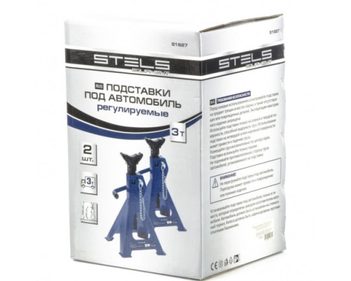 Регулируемые подставки под автомобиль 3 т STELS 51627
