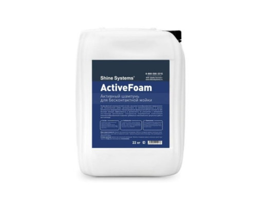 Активная пена для бесконтактной мойки ActiveFoam 22 кг Shine Systems SS797 Активная пена для бесконтактной мойки ActiveFoam 22 кг Shine Systems SS797