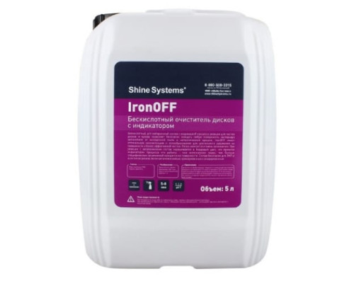Бескислотный очиститель дисков с индикатором Shine Systems IronOFF, 5 л SS900 Бескислотный очиститель дисков с индикатором Shine Systems IronOFF, 5 л SS900