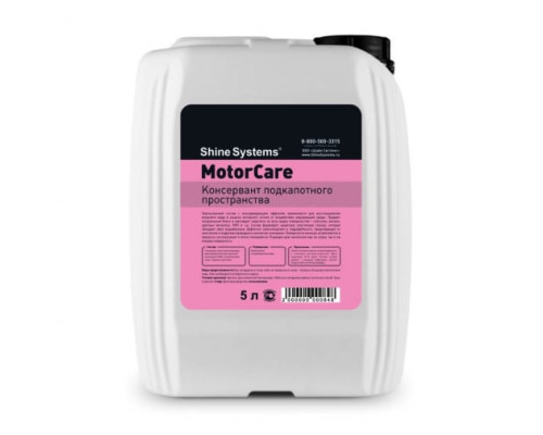 Консервант подкапотного пространства Shine Systems MotorCare, 5 л SS815