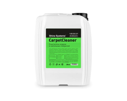 Очиститель ковров и напольных покрытий Shine Systems CarpetCleaner, 5 л SS739 Очиститель ковров и напольных покрытий Shine Systems CarpetCleaner, 5 л SS739