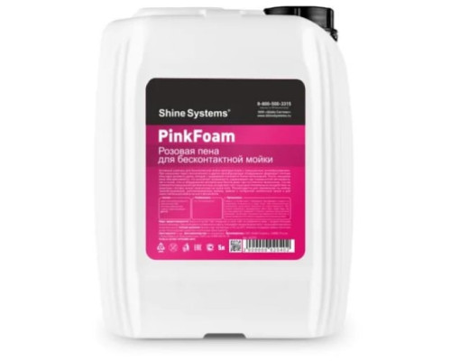 Шампунь активный для бесконтактной мойки PinkFoam 5 л Shine Systems SS775 Шампунь активный для бесконтактной мойки PinkFoam 5 л Shine Systems SS775