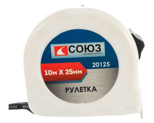 Рулетка 10x25мм, пластиковый корпус Союз 20125 Рулетка 10x25мм, пластиковый корпус Союз 20125