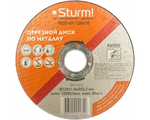 Диск отрезной по металлу (125х1х22,2 мм) Sturm 9020-07-125x10