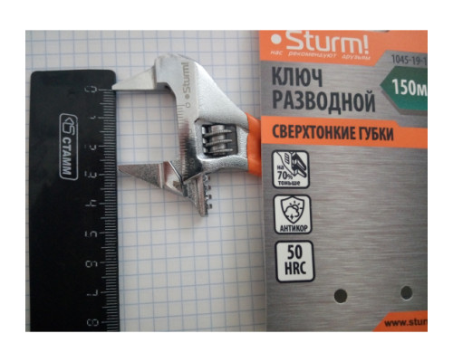 Разводной ключ Sturm 1045-19-150