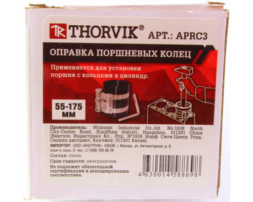 Оправка поршневых колец, 53-175 мм Thorvik APRC3 52346