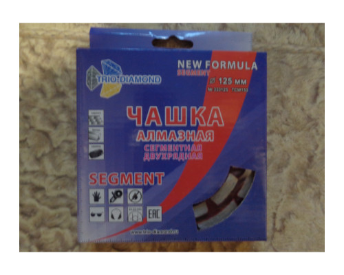 Чашка алмазная двухрядная (125х22.2 мм) TRIO-DIAMOND TCW153