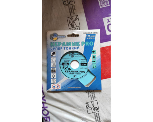 Диск алмазный отрезной Сплошной Супертонкий Керамик PRO (125х22.23 мм) TRIO-DIAMOND 370125