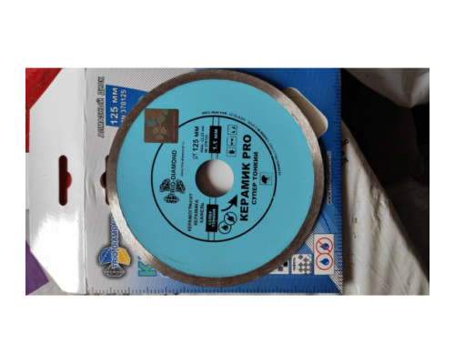 Диск алмазный отрезной Сплошной Супертонкий Керамик PRO (125х22.23 мм) TRIO-DIAMOND 370125