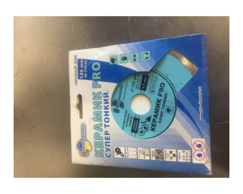 Диск алмазный отрезной Сплошной Супертонкий Керамик PRO (125х22.23 мм) TRIO-DIAMOND 370125