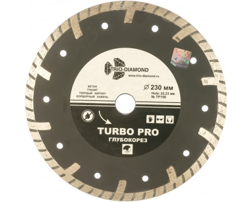 Диск алмазный отрезной Турбо Глубокорез Pro (230х22.2 мм) TRIO-DIAMOND TP156 Диск алмазный отрезной Турбо Глубокорез Pro (230х22.2 мм) TRIO-DIAMOND TP156