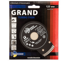 Диск алмазный отрезной Турбо ультратонкий Grand hot press (125х22.23 мм) TRIO-DIAMOND GTT702