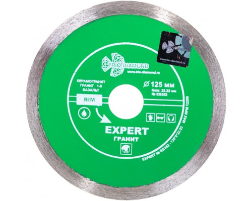 Диск алмазный отрезной сплошной Эксперт Гранит Hot press (125х22.23 мм) TRIO-DIAMOND EG352 Диск алмазный отрезной сплошной Эксперт Гранит Hot press (125х22.23 мм) TRIO-DIAMOND EG352