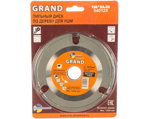Диск пильный для УШМ (125х22,23х3 мм) TRIO-DIAMOND 540125