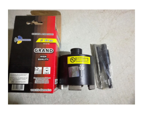 Коронка алмазная по бетону (80 мм) TRIO-DIAMOND GC788