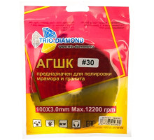 Круг алмазный гибкий шлифовальный Черепашка 100 № 30 Trio-Diamond 340030
