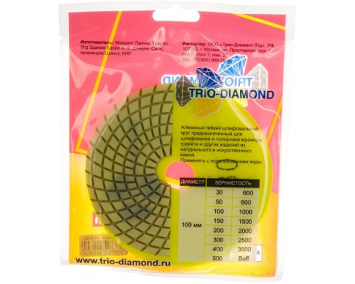 Круг алмазный гибкий шлифовальный Черепашка 100 № 30 Trio-Diamond 340030 Круг алмазный гибкий шлифовальный Черепашка 100 № 30 Trio-Diamond 340030