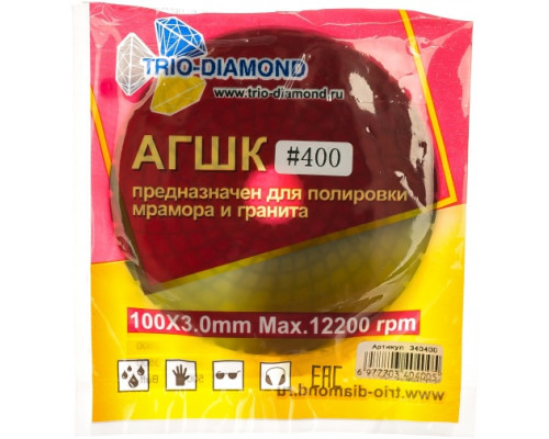 Круг алмазный гибкий шлифовальный Черепашка 100 № 400 Trio-Diamond 340400 Круг алмазный гибкий шлифовальный Черепашка 100 № 400 Trio-Diamond 340400