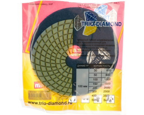 Круг алмазный гибкий шлифовальный Черепашка 100 № 400 Trio-Diamond 340400 Круг алмазный гибкий шлифовальный Черепашка 100 № 400 Trio-Diamond 340400