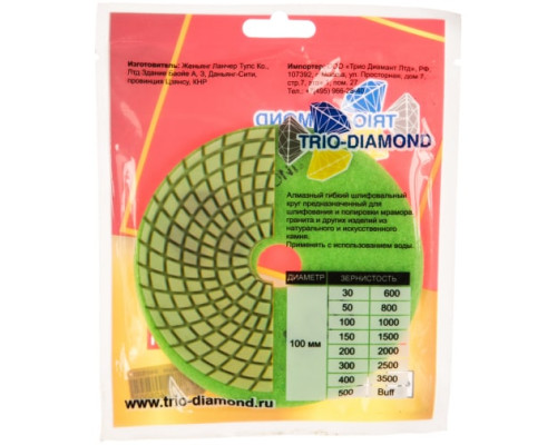 Круг алмазный гибкий шлифовальный Черепашка 100 № 500 Trio-Diamond 340500