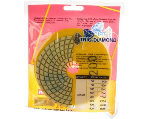 Круг алмазный гибкий шлифовальный Черепашка 100 № 200 Trio-Diamond 340200 Круг алмазный гибкий шлифовальный Черепашка 100 № 200 Trio-Diamond 340200