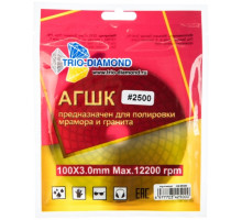 Круг алмазный гибкий шлифовальный Черепашка 100 № 2500 Trio-Diamond