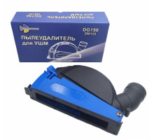 Пылеудалитель на УШМ для отрезных работ TRIO-DIAMOND DG150