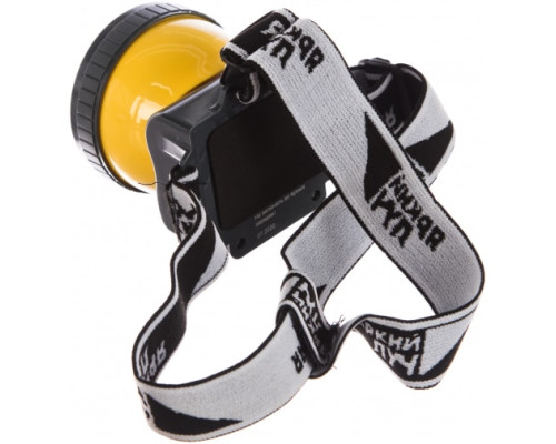 Аккумуляторный налобный фонарь ЯРКИЙ ЛУЧ LH-15A, 4606400607847