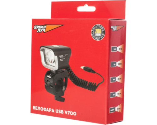 Фонарь Яркий луч Велофара-USB V-700 CREE XM-L2 4606400106043 Фонарь Яркий луч Велофара-USB V-700 CREE XM-L2 4606400106043
