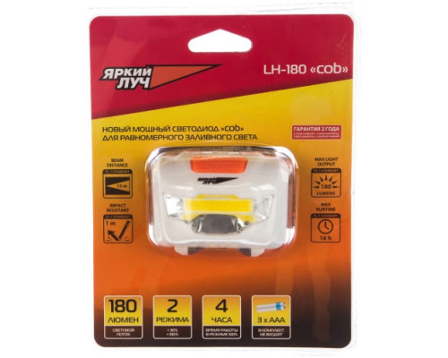 Налобный фонарь ЯРКИЙ ЛУЧ LH-180 COB 4606400105411 Налобный фонарь ЯРКИЙ ЛУЧ LH-180 COB 4606400105411