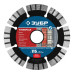 Диск алмазный Зубр УНИВЕРСАЛ Профессионал 115 мм, по бетону кирпичу граниту 36650-115_z02