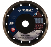 Диск алмазный отрезной сплошной ультратонкий 180х25.4/22,2 мм, ТОНКОРЕЗ Профессионал ЗУБР 36659-180_z01