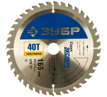 Диск пильный "Чистый рез" (165х20 мм; 40Т) по дереву Зубр 36905-165-20-40
