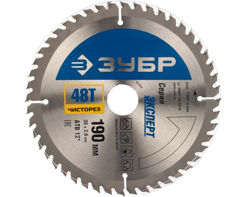 Диск пильный "Чистый рез" (190х30 мм; 48Т) по дереву Зубр 36905-190-30-48